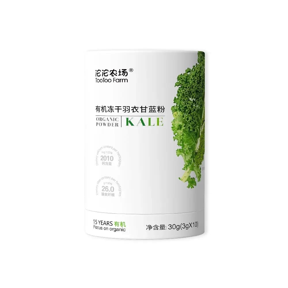 羽衣甘蓝 · 甜菜粉 产品包装