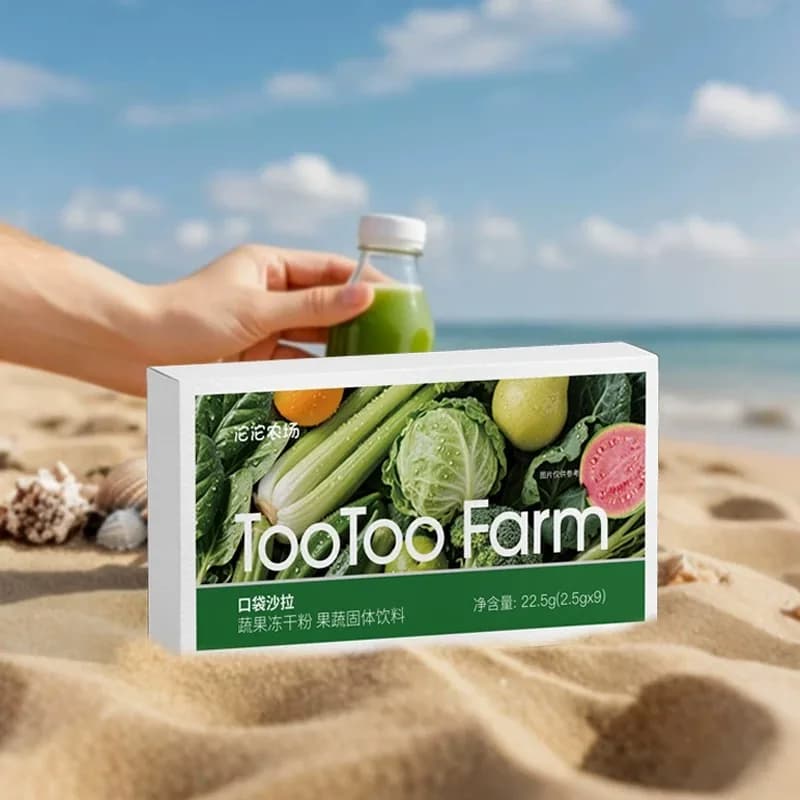 口袋沙拉 产品包装